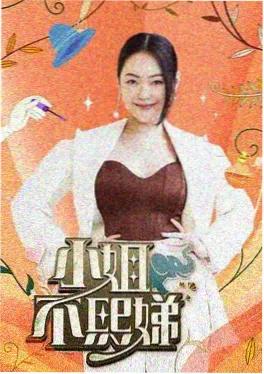 久久国产电影 一起去露营吧 综艺海报